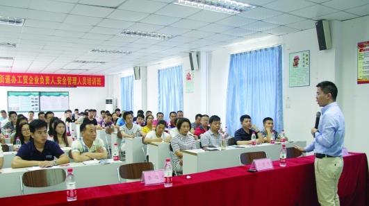 企業(yè)老板當學生接受安全生產(chǎn)培訓