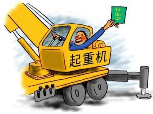 特種設(shè)備安全管理工作如何開(kāi)展？