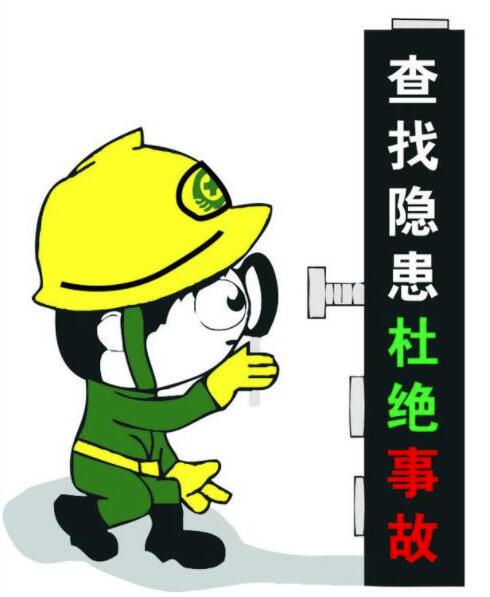 如何對機械設(shè)備進行危險源辨識分析