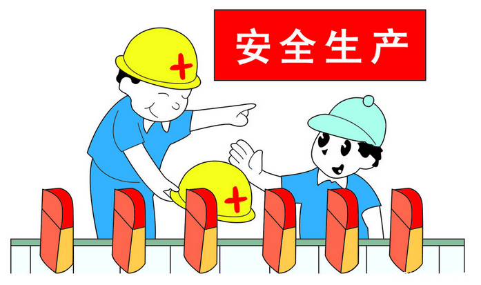 7月起全國(guó)開展安全生產(chǎn)大檢查