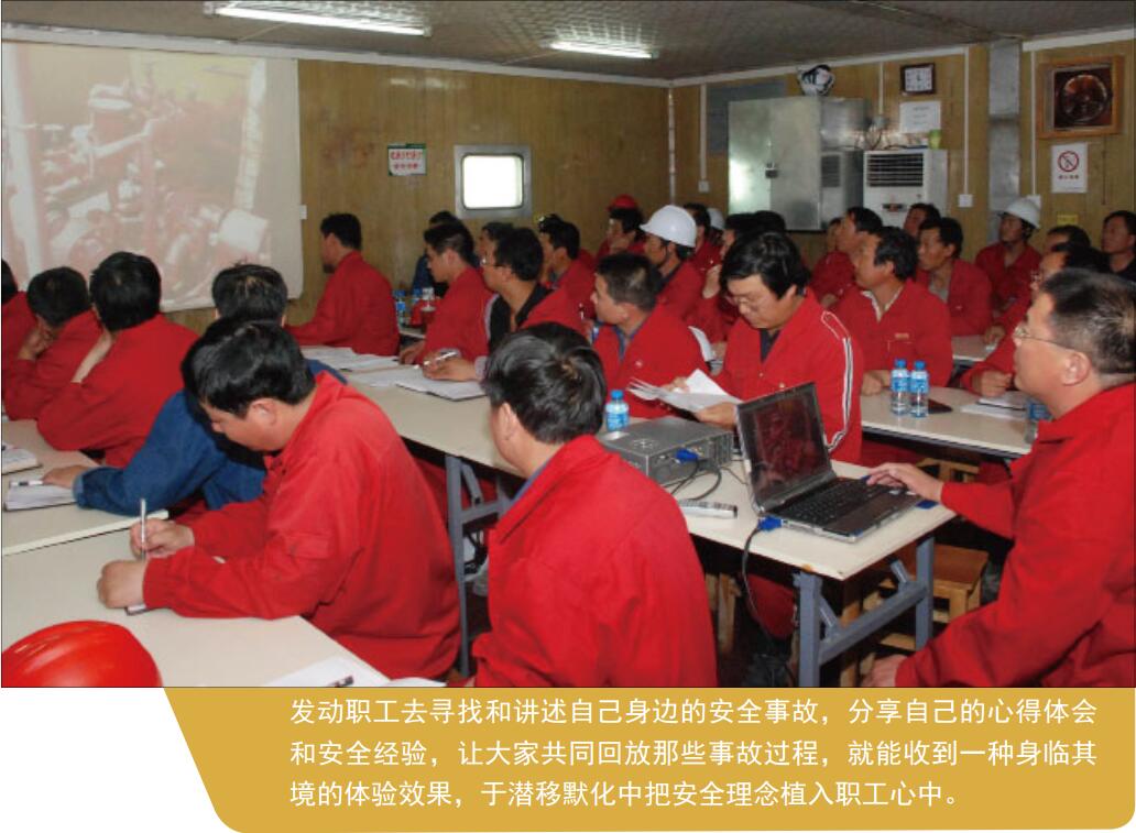 說故事，讓安全理念深入人心
