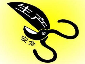 化工生產安全動火措施詳解
