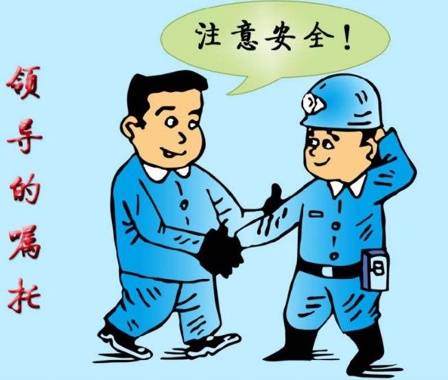 對預防安全生產事故的辯證思考