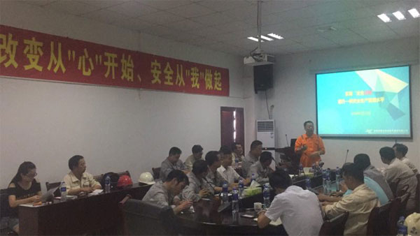 改變從心開始，安全從我做起——福船一帆新能源踏上安全新征程