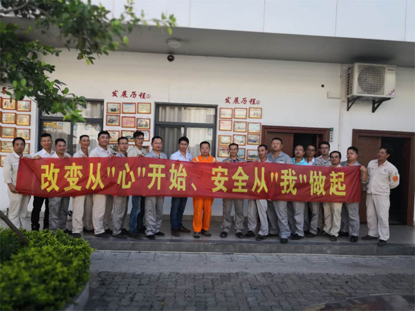 改變從心開始，安全從我做起——福船一帆新能源踏上安全新征程