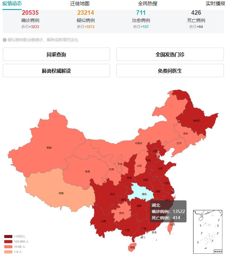 肺炎疫情形式嚴(yán)峻，節(jié)后復(fù)工8點(diǎn)建議！