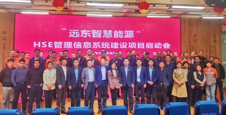 會后，參會人員合影留念，記錄下此里程碑時刻