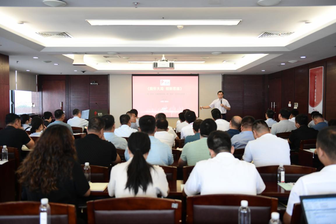 2021年象嶼集團安全管理骨干培訓(xùn)研討班順利開班！