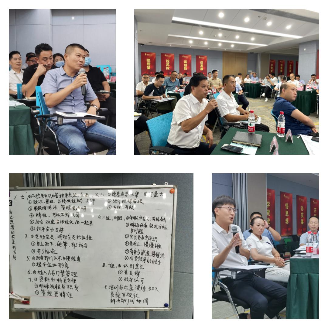 2021年象嶼集團安全管理骨干培訓(xùn)研討班順利開班！