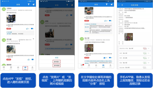 賽為安全-工業(yè)互聯(lián)網(wǎng)+?；踩a(chǎn)智能化整體解決方案06