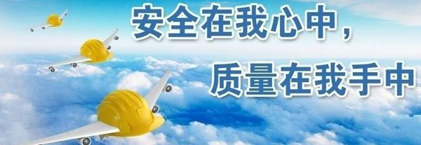 企業(yè)安全管理者應(yīng)樹立的幾個(gè)新觀念